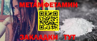 мескалин Волжск