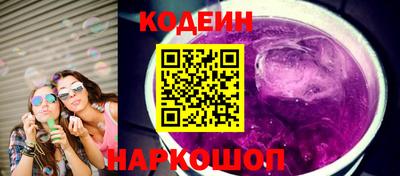 мескалин Волжск