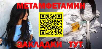мефедрон Волгодонск