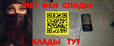 мескалин Волжск