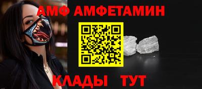 метамфетамин Волжский
