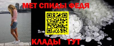 мефедрон Волгодонск