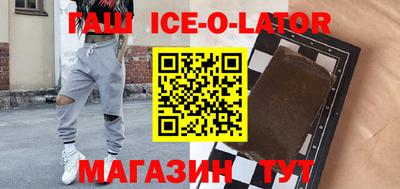 метамфетамин Волжский