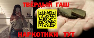 мефедрон Волгодонск
