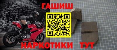 метамфетамин Волжский