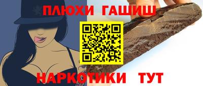 мескалин Волжск