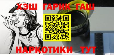 мефедрон Волгодонск