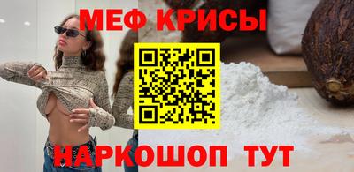 мескалин Волжск