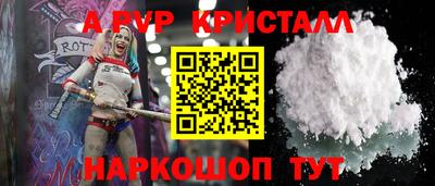 мескалин Волжск