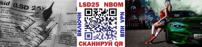 Лсд 25 экстази кислота Йошкар-Ола