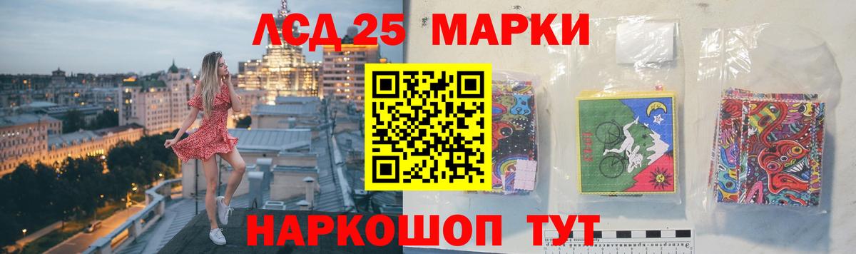Йошкар-Ола  Лсд 25 экстази ecstasy  Лсд 25 экстази кислота  Вход с VPN 