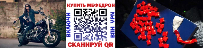закладки Йошкар-Ола МЕФ mephedrone