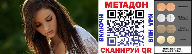 МЕТАДОН белоснежный  Йошкар-Ола 