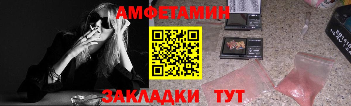 Йошкар-Ола  МЕТАМФЕТАМИН кристалл  Вход с VPN  Метамфетамин  МЕТАМФЕТАМИН кристалл 