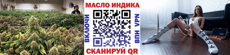 купить наркотики сайты  Йошкар-Ола  Дистиллят ТГК вейп 