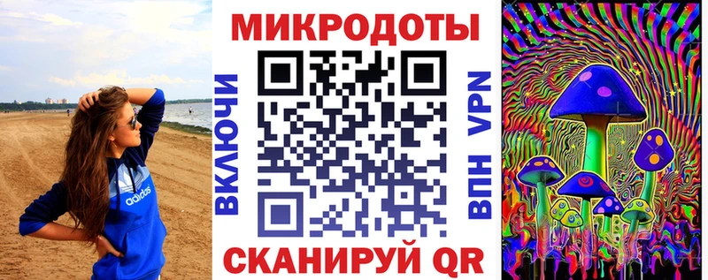 Галлюциногенные грибы мицелий Йошкар-Ола