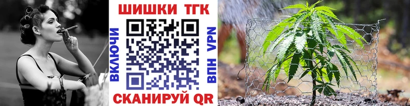 Канабис планчик  Йошкар-Ола 